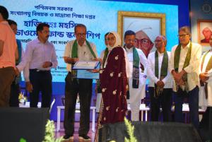 Jenifa Shabnam while receiving Haji Md Mohsin Endowment Fund Scholarship